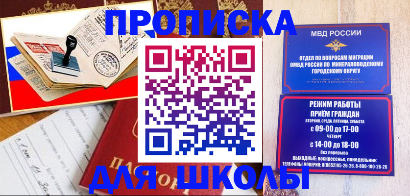 временная регистрация гарантия в Нефтегорске