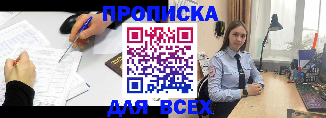 регистрация для дет. сада в Нефтегорске